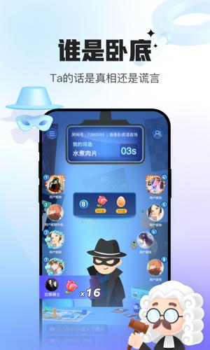 会玩app最新版