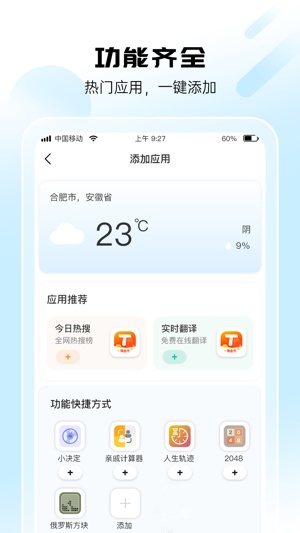 泰裤辣浏览器app