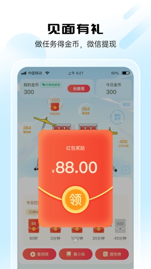 泰裤辣浏览器app下载