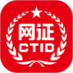 CTID官方app